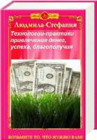 Алгоритм Успеха