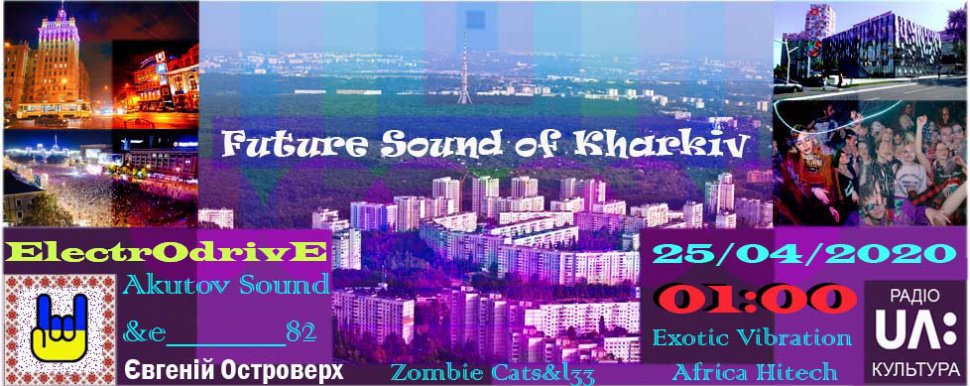 Future Sound Of Kharkiv