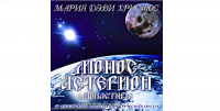 Монос Астерион (Монастырь) Монос Астерион (Монастырь)