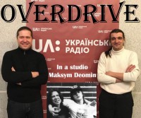 В гостях Максим Дёмин В гостях Максим Дёмин