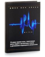 Драйв Драйв
