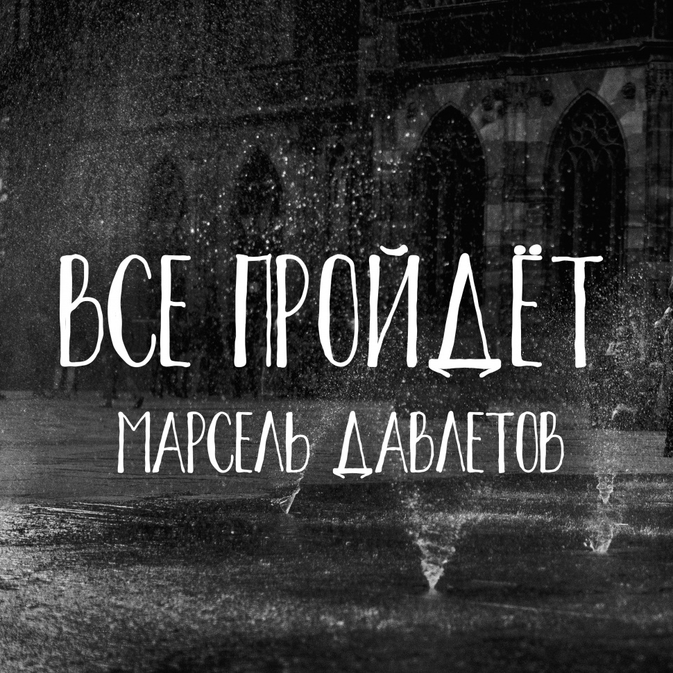 Наша улица Наша улица