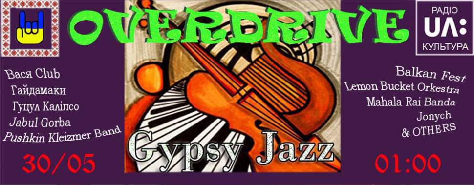 Gypsy Jazz