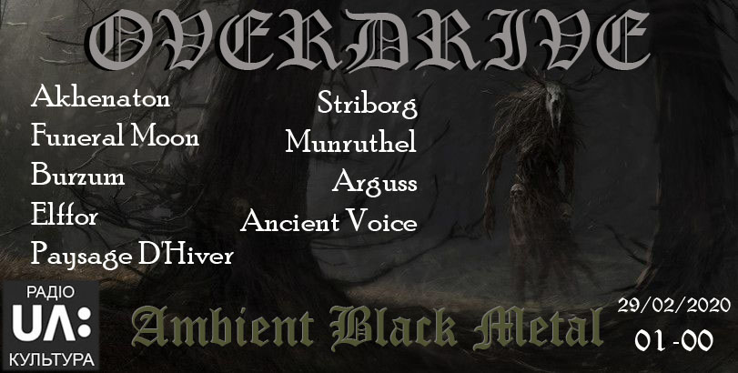 Ambient Black Metal