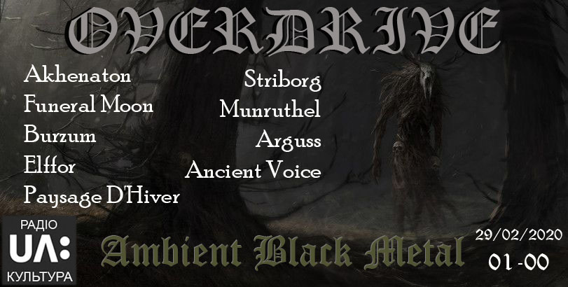 Ambient Black Metal Ambient Black Metal
