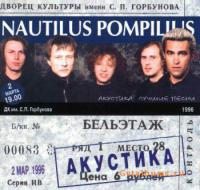 Акустика Акустика