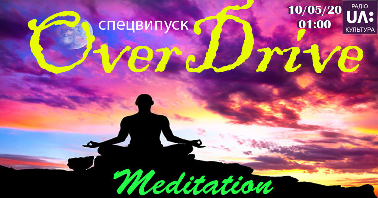 Meditation 1 Meditation 1