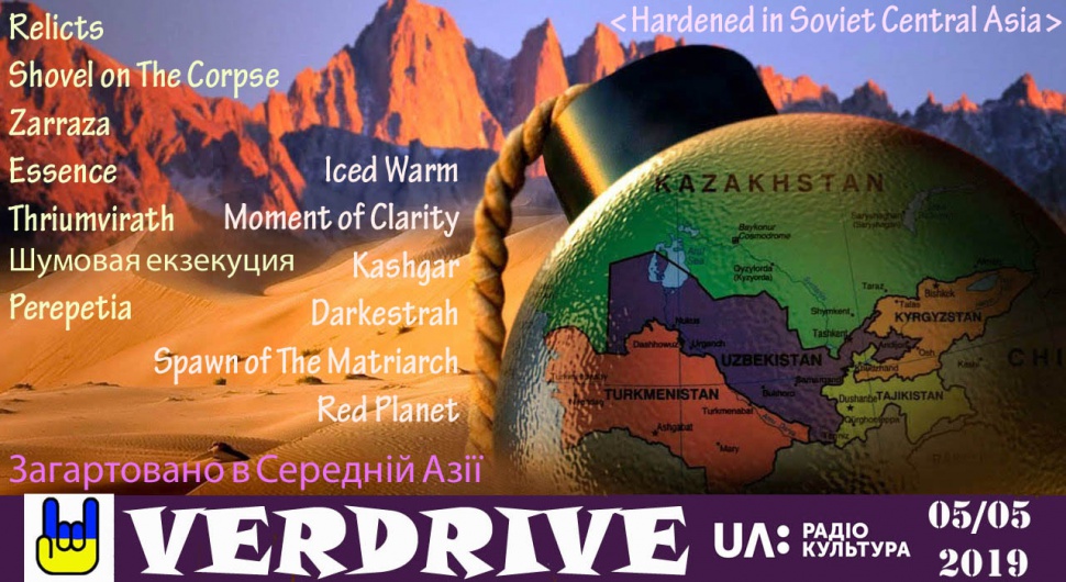 Hardened in Soviet Central Asia Hardened in Soviet Central Asia