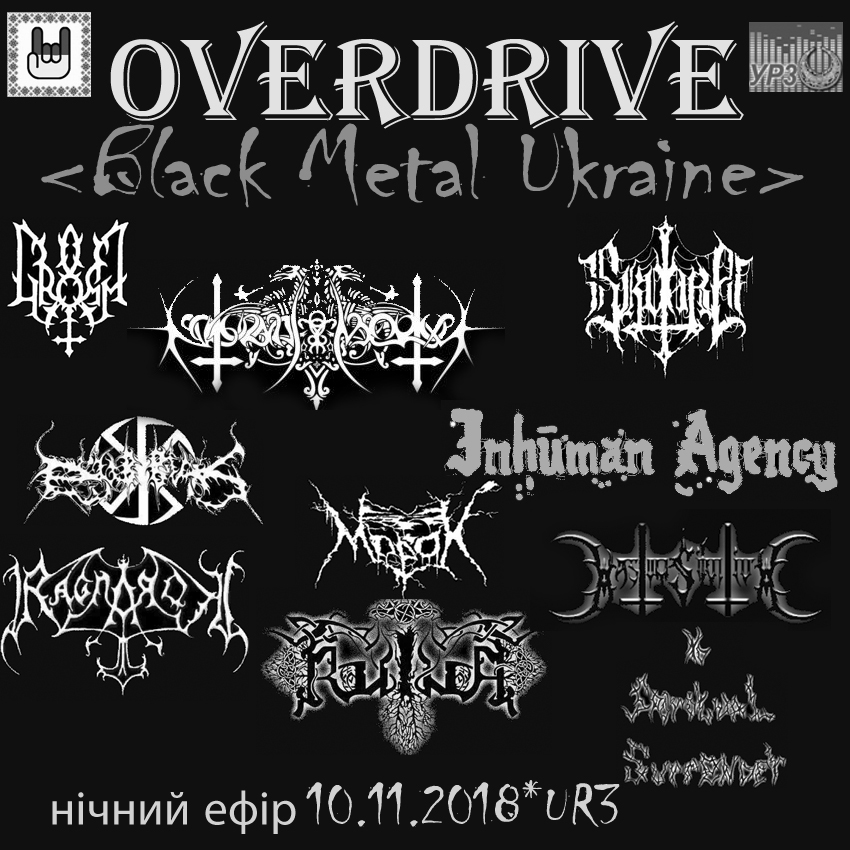 Black Metal Ukraine