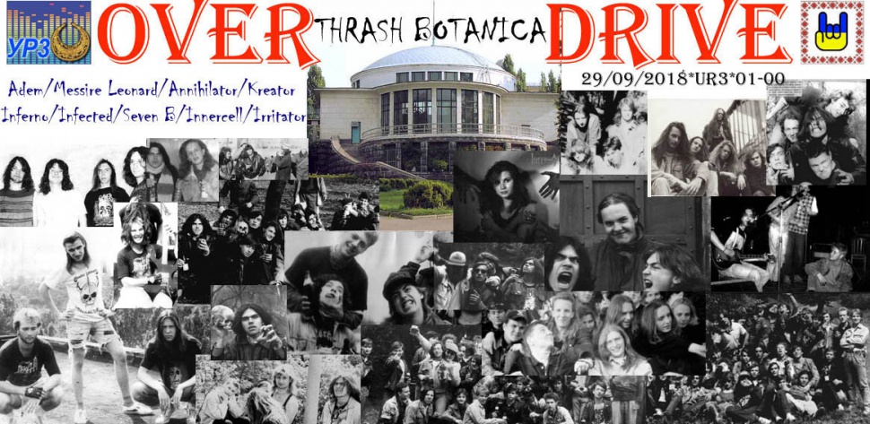 Thrash Botanica Thrash Botanica