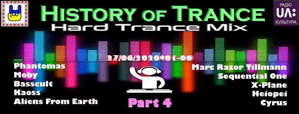 History of Trance -4-Hard Trance