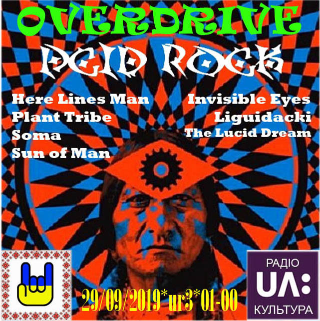 Acid Rock Acid Rock