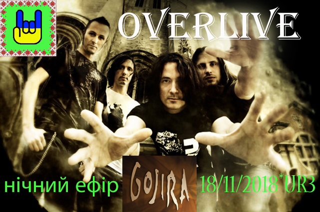 OVERLIVE- Gojira OVERLIVE- Gojira