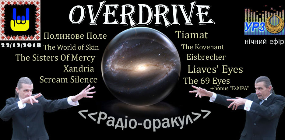 Оракул на 2019 год Оракул на 2019 год