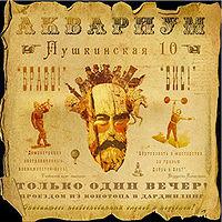 Пушкинская, 10 Пушкинская, 10