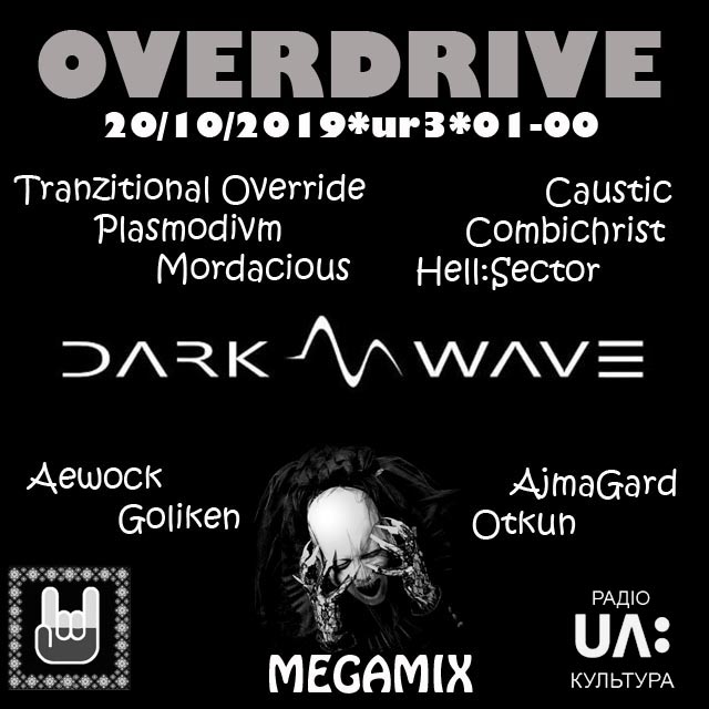 Megamix - Dark Wave Megamix - Dark Wave