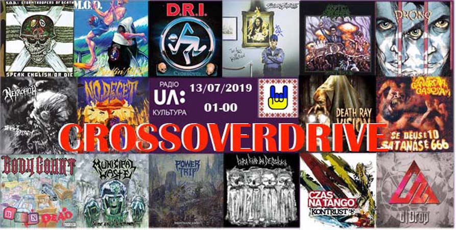 Crossoverdrive Crossoverdrive