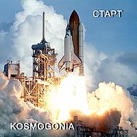 Демо альбом Старт Демо альбом Старт