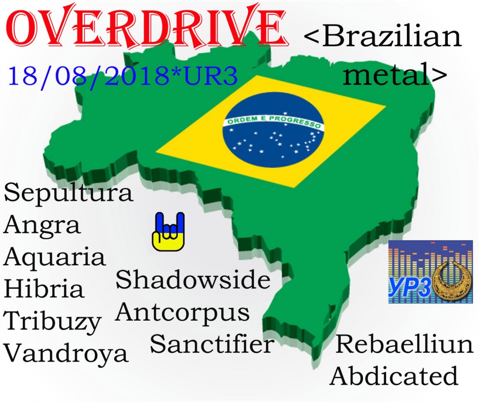 Brazilian Metal
