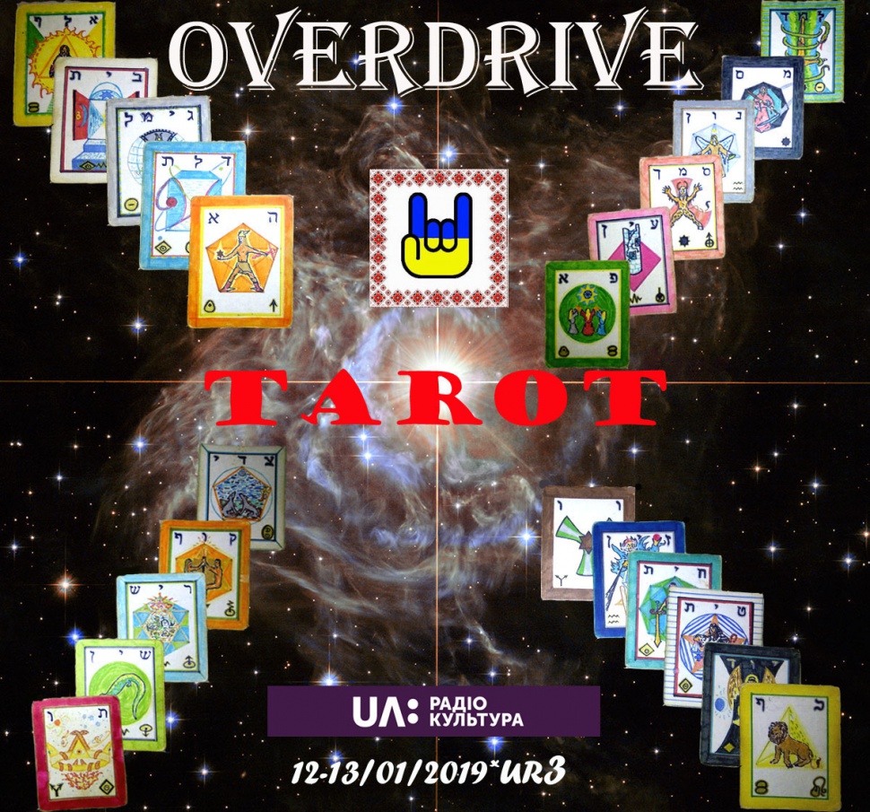 Tarot Tarot