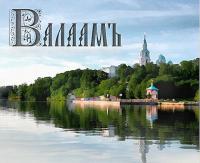 Христианские Пасхальные песнопения Христианские Пасхальные песнопения