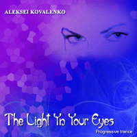 the Light In Your Eyes
