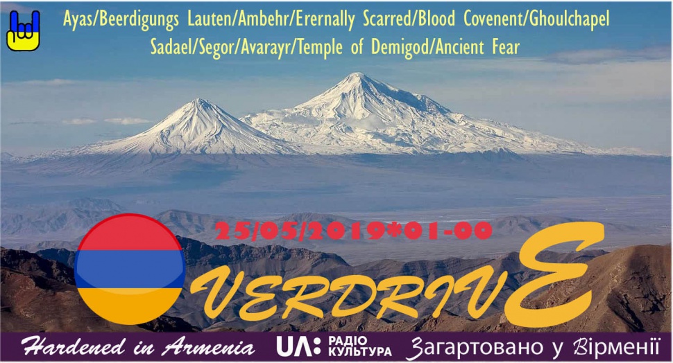 Hardened in Armenia