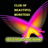 Club of Beautiful Monsters Club of Beautiful Monsters