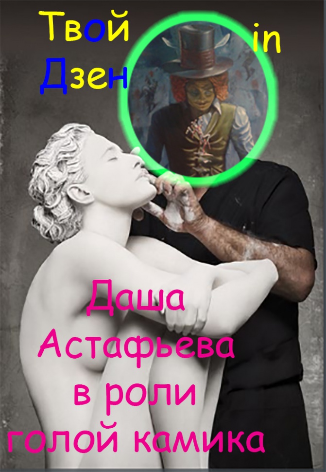 Сука-любовь Сука-любовь