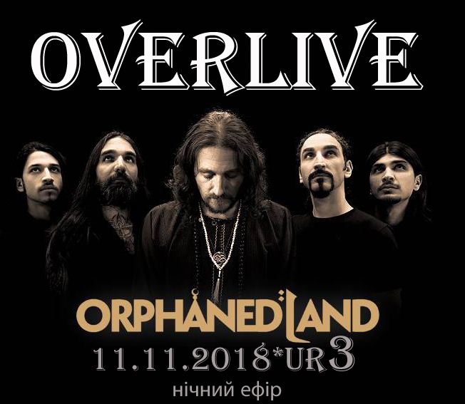 OVERLIVE- Orphaned Land OVERLIVE- Orphaned Land