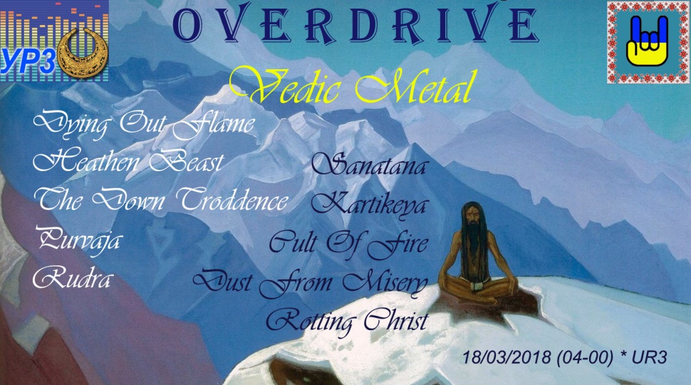 Vedic Metal Vedic Metal