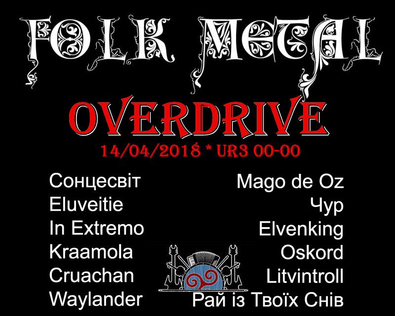 Folk Metal Folk Metal
