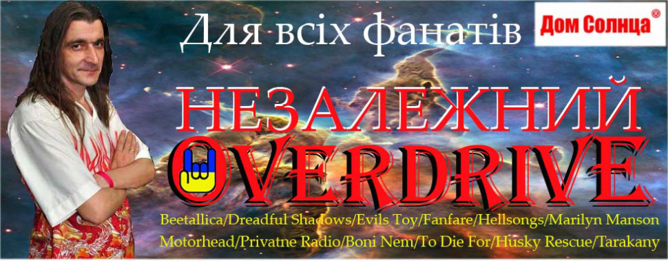 Independent Coverdrive-MEGAMIX Independent Coverdrive-MEGAMIX