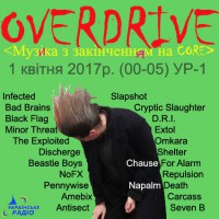 Музыка с окончанием на CORE Музыка с окончанием на CORE