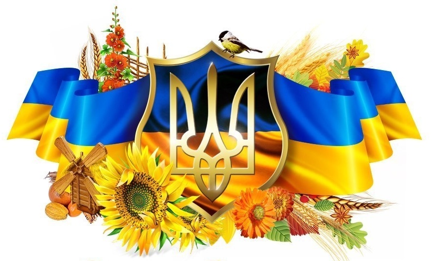 Песни про Украину