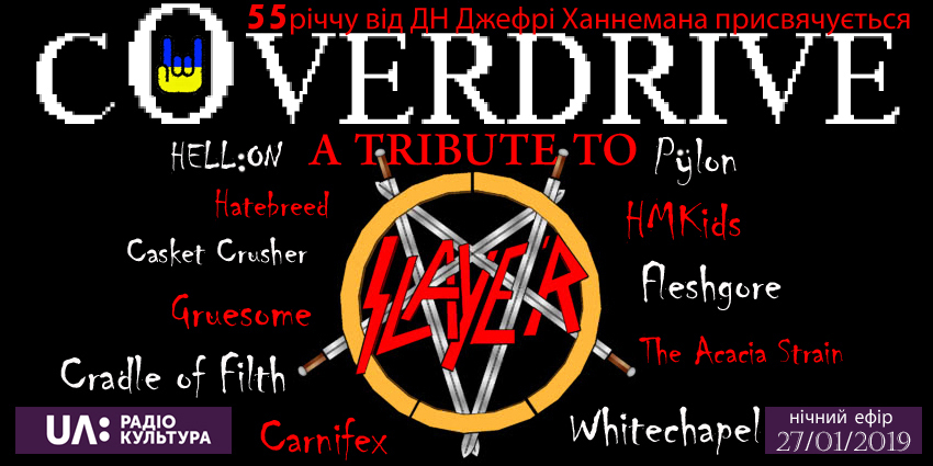 A Tribute to SLAYER A Tribute to SLAYER