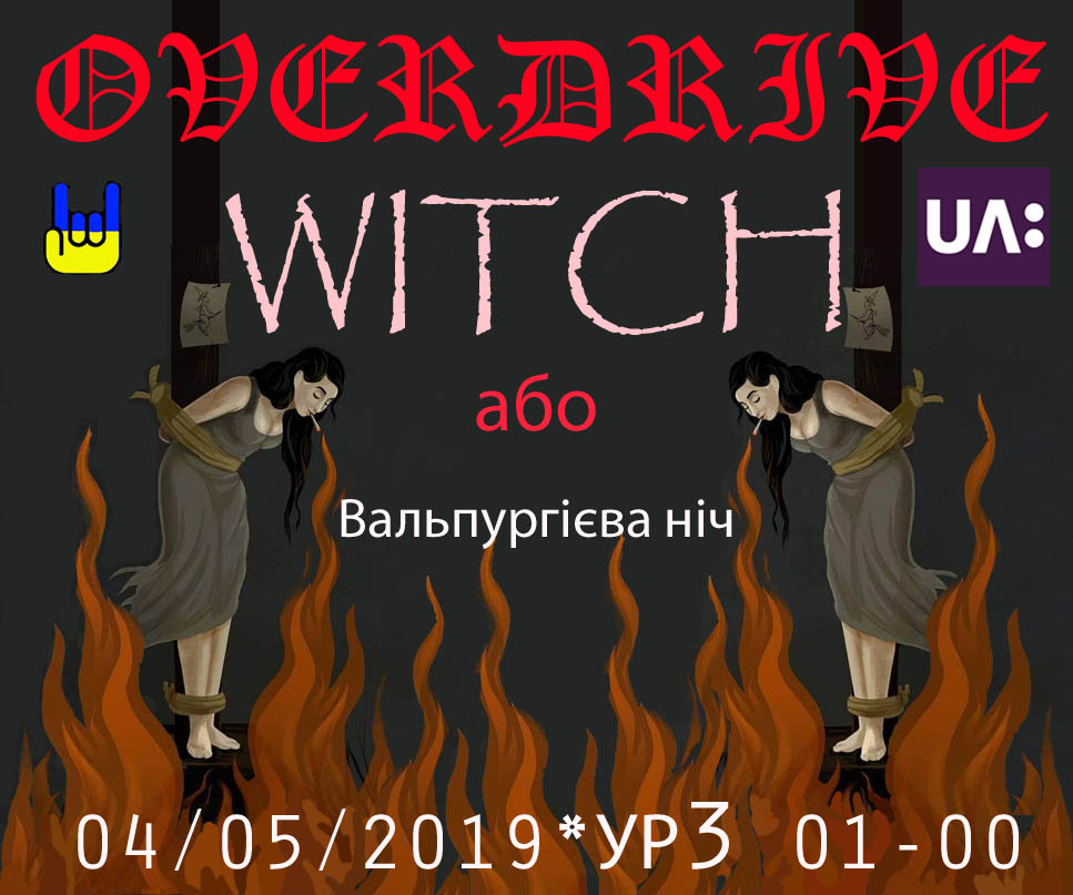 Witch Witch