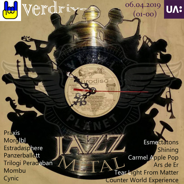 Jazz Metal Jazz Metal