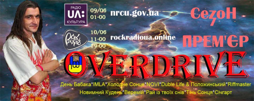 Сезон премьер Сезон премьер