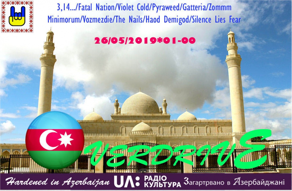 Hardened in Azerbaijan Hardened in Azerbaijan