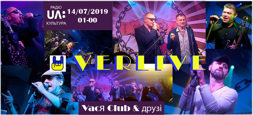 OVERLIVE- Vacя Club