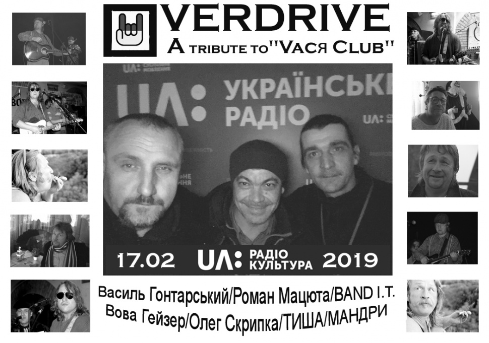 A tribute to VACЯ CLUB A tribute to VACЯ CLUB
