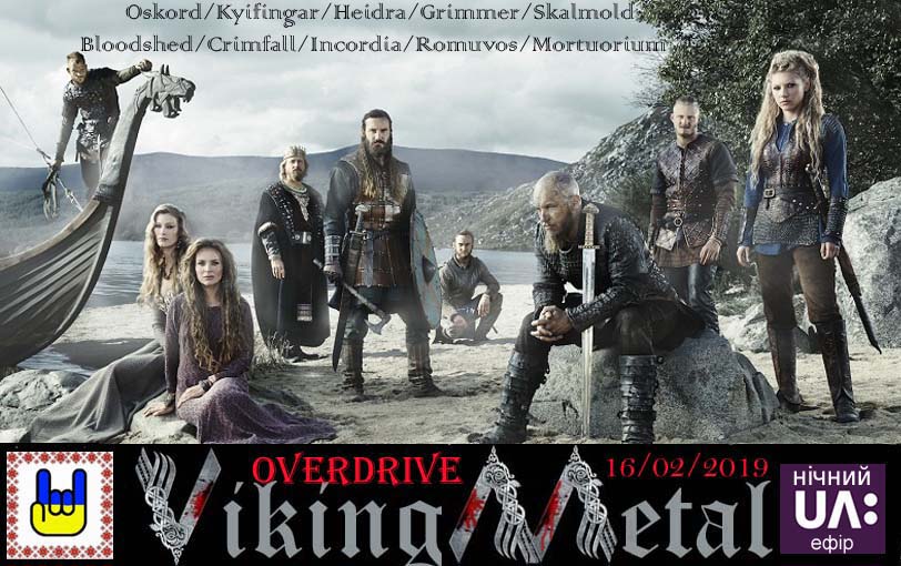 Viking Metal Viking Metal