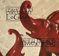 Транс Трио Lогика Транс Трио Lогика