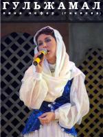 Лина Ганиева Лина Ганиева