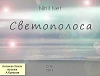 Nihil Net