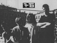 7Б (Семь Бе) 7Б (Семь Бе)