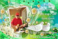 Сергей Сам Сергей Сам