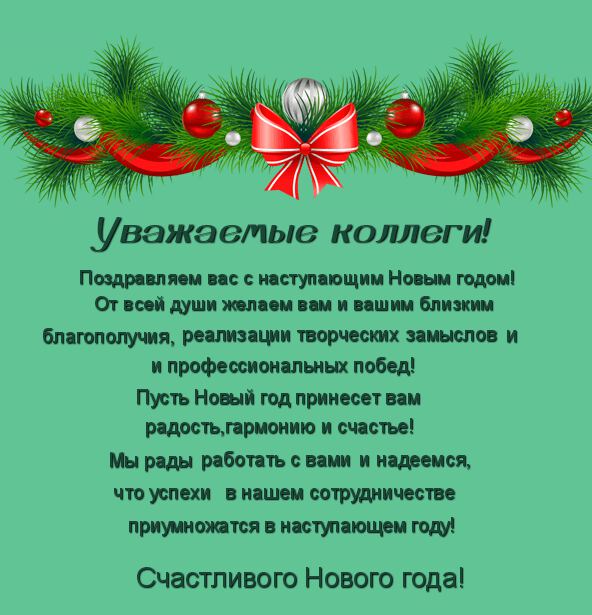 Бесплатную Музыкальную С Новым Годом Бесплатную Музыкальную С Новым Годом