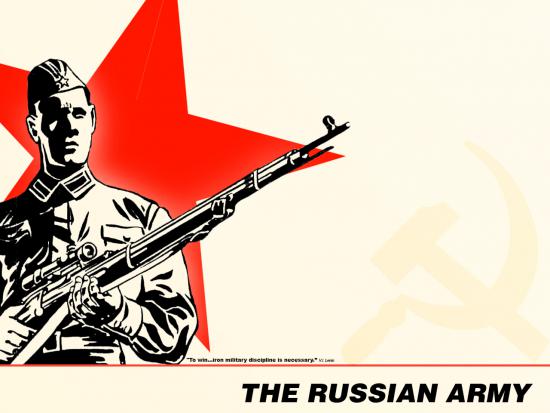 Открытка Российская Армия